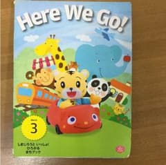 しまじろう英語herewego!のサムネイル
