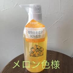 マイサニールーム　ボタニカルズ　ボディソープのサムネイル