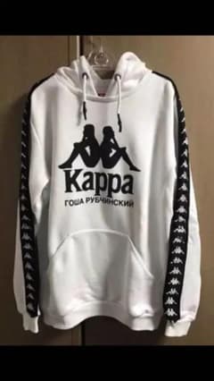 ゴーシャ、Kappaコラボパーカーのサムネイル