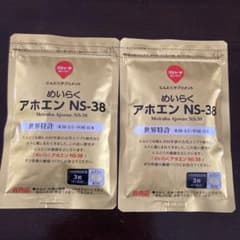 アホエン NS-38 2袋セットのサムネイル