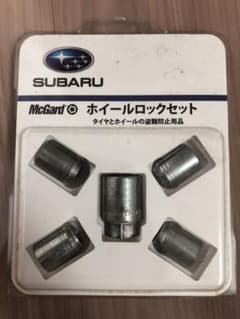 スバル　McGard ホイールロックナットのサムネイル