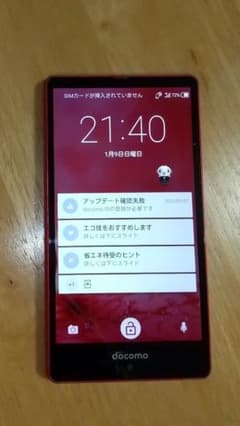 SIMロック解除済み AQUOS ever sh-04g 充電能力80%以上のサムネイル