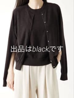 cccmalie シーマリー コットンカシミヤケープツインニット 38 ブラック cccmalie シーマリー コットンカシミヤケープツインニット 38 ブラック