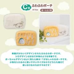 크레용 신짱 시로 파우치