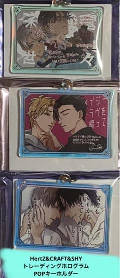 iHertZ アクリルキーホルダー アクリルカード | Mercari
