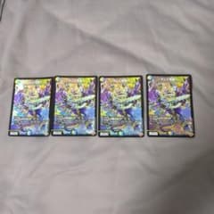 ～そして覚醒へ…～ 4枚のサムネイル