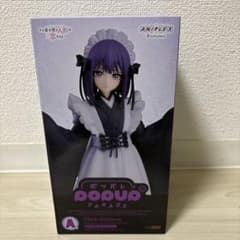 アニプレックスくじ その着せ替え人形は恋をする A賞 喜多川海夢