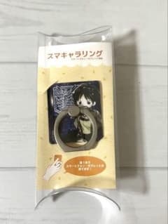 進撃の巨人 エレン・イェーガー　スマホリング　スマキャラリングのサムネイル