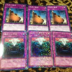 即購入ok有力トラップのサムネイル