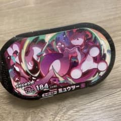 ポケモンメザスタ　ミュウツー　メザスタのサムネイル