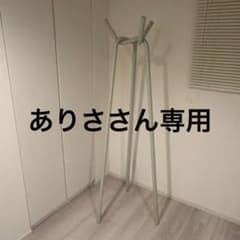 【ありささん専用】HAY KNITハンガーラック ホワイト グレー m78095659280_1.jpg?1771991518
