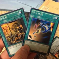 遊戯王 一時休戦 手札抹殺のサムネイル