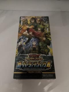 遊戯王ラッシュデュエル 4 一BOX開封分 - メルカリ