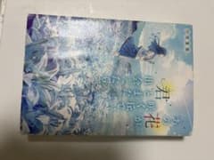 그 꽃이 피는 언덕으로, 너와 또 만날 수 있으면. 시오미 나츠에 소설