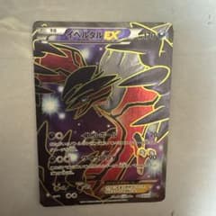 A*A様 イベルタルEX ザマゼンタSAR A*A様 イベルタルEX ザマゼンタSAR - メルカリ