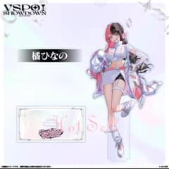 VSPO! 橘ひなの アクリルスタンド SHOWDOWN ぶいすぽ - メルカリ