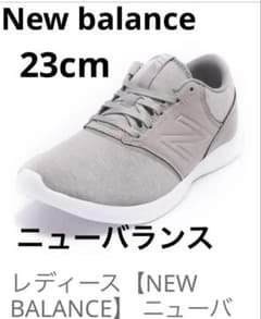 【新品未使用】NEW BALANCE グレー スニーカーのサムネイル