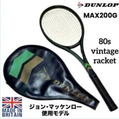 ビンテージ DUNLOP MAX200G マッケンロー グラフ テニスラケット 超稀少】英国製 ダンロップ MAX200G ジョンマッケンロー使用モデル80s