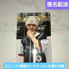 straykids スキズ　dominate VR 入場特典 アイエン トレカ straykids スキズ トレカ dominate VR 入場特典 アイエン - メルカリ