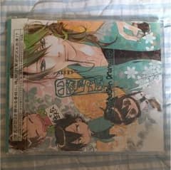 アニメ化記念「あまつき」ナビゲーションCDのサムネイル