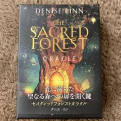 セイクレッドフォレストオラクルカードのサムネイル