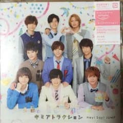 キミアトラクション 初回限定盤 2のサムネイル