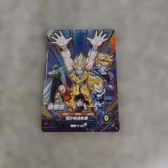 ドラゴンボール スーパーダイバーズ 孫悟空 SDVP-032 超かめはめ波