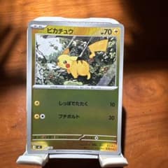 スタートデッキ100 ミラー ピカチュウ HP70 雷タイプ カード - メルカリ