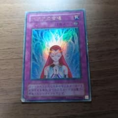 遊戯王 Aコース アクアの合唱のサムネイル
