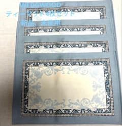 WEDGWOOD ティーマット 4枚セットのサムネイル