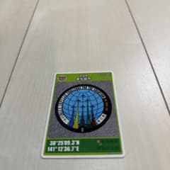 第21弾 マンホールカード 宮城県 東松島市 ブルーインパルス T-4のサムネイル