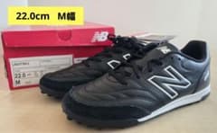 Thumbnail of 【22.0 cm M幅】ニューバランス 442 ブラック サッカーシューズ