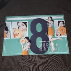 AKBオフィシャルカレンダー　松井珠理奈　横山由依のサムネイル