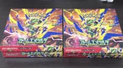 封入率一致】ストームエメラルダ ペリペリなし 2BOX ヨドバシ産 - メルカリ