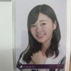 乃木坂46 生写真 ヨリ　白石麻衣のサムネイル