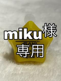 リンライ 天馬咲希【専用商品】のサムネイル