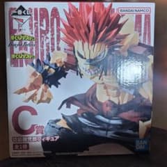 僕のヒーローアカデミア C賞 切島鋭児郎フィギュアのサムネイル