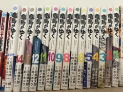 竜馬がゆく 1〜15巻セット 鈴ノ木ユウ 司馬遼太郎 - メルカリ