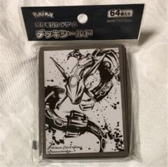 デッキシールド レックウザ スリーブ 墨絵のサムネイル