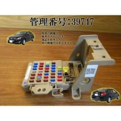 インプレッサG4 GJ2 ヒューズボックス 39747 インプレッサG4 GJ2 ヒューズボックス 39747 - メルカリ