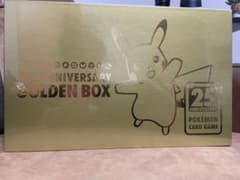 ゴールデンボックス　ポケモン　未開封のサムネイル