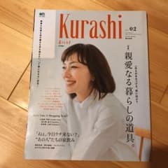 Kurashi 暮らし上手のサムネイル