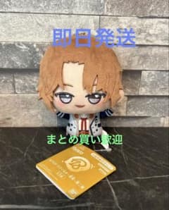 18TRIP ちびぐるみ エイトリ 昼班 第二弾 斜木七基