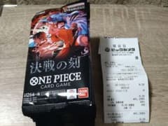 ワンピースカード】決戦の刻の当たりカードと買取価格・封入率まとめ