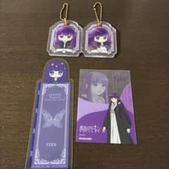 Funeral Frieren Fern Goods set