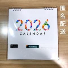 Thumbnail of 2026年 明治安田 卓上カレンダー