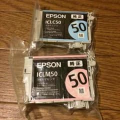 エプソン EPSON インクカートリッジ 純正のサムネイル