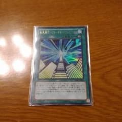 未来融合  ウルトラのサムネイル
