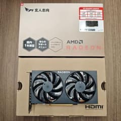 玄人向け RD-RX6600XT-E8GB/DF 動作確認済①のサムネイル