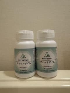 PHYTOZYME フィットザイム 90粒 2個セットのサムネイル